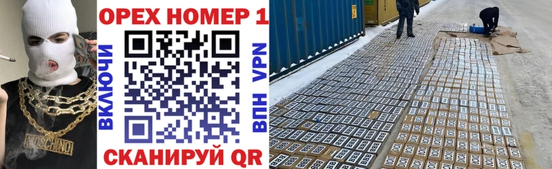 Продажа наркотиков Губкин ГАШИШ  Бошки Шишки  Меф 