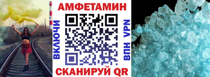 Amphetamine Premium  Губкин 