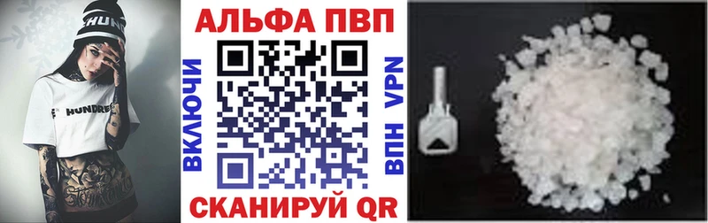 A PVP кристаллы  Губкин 