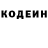 Кетамин VHQ Glejavoi omara