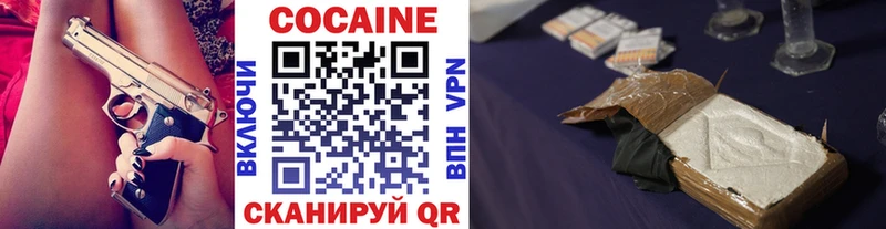 Cocaine Эквадор mega ONION Губкин