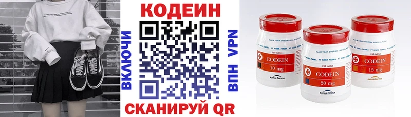 hydra сайт  Губкин  Кодеин напиток Lean (лин) 