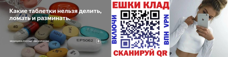 Экстази 300 mg  KRAKEN ONION  Губкин 