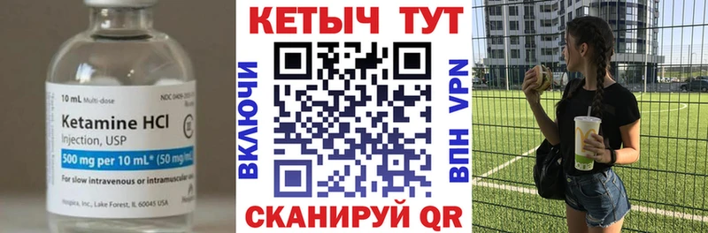 кракен ссылки Губкин КЕТАМИН ketamine