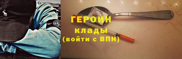 ECSTASY Горняк