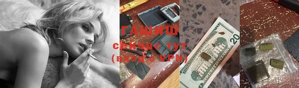 наркотики Горнозаводск