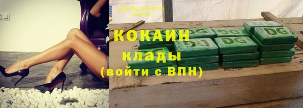 наркотики Горнозаводск