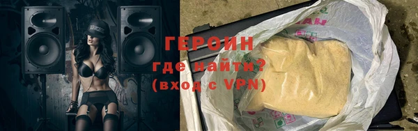 спайс Горно-Алтайск