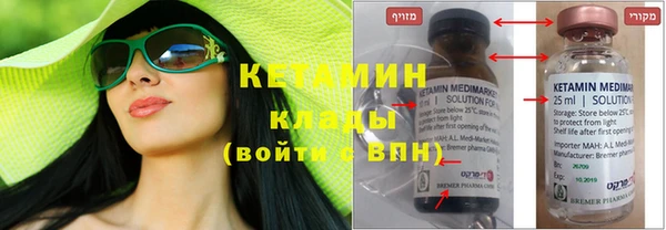 спайс Горно-Алтайск