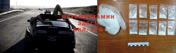 наркотики Горнозаводск