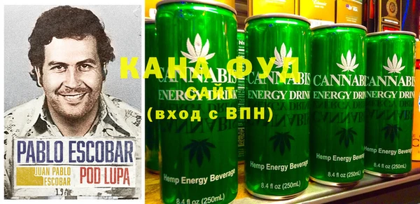 амфетамин Вязьма