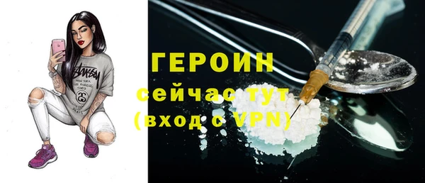 спайс Горно-Алтайск