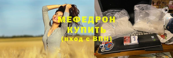 спайс Горно-Алтайск