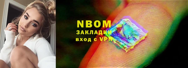 спайс Горно-Алтайск