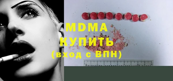 наркотики Горнозаводск