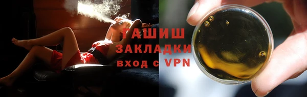наркотики Горнозаводск