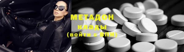 ECSTASY Горняк