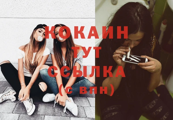 спайс Горно-Алтайск