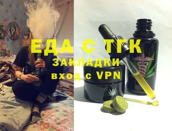 синтетический гашиш Вяземский