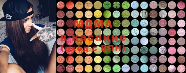 ECSTASY Горняк