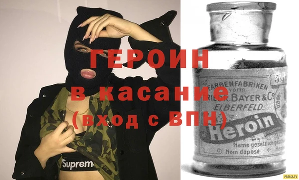 наркотики Горнозаводск