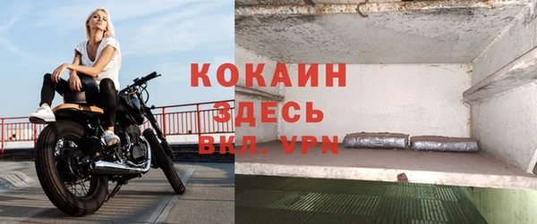 наркотики Горнозаводск