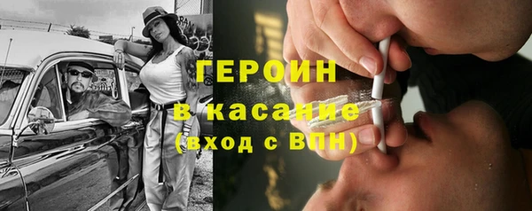наркотики Горнозаводск