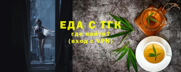 спайс Горно-Алтайск