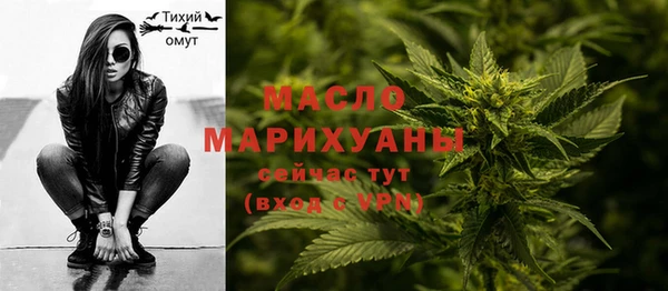 спайс Горно-Алтайск