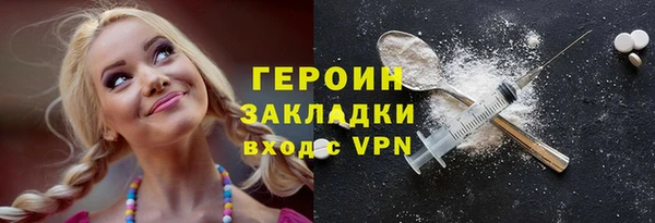 спайс Горно-Алтайск