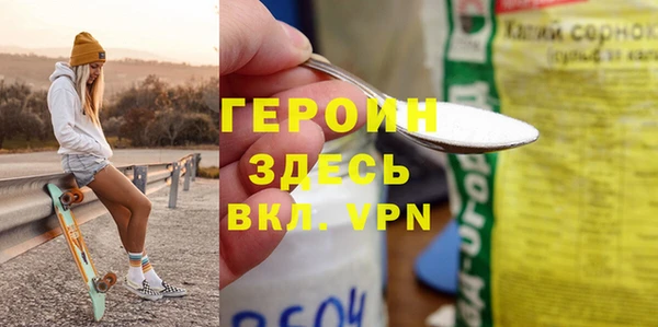 ECSTASY Горняк