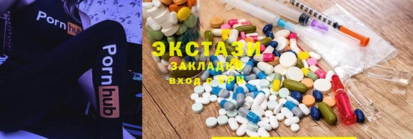 наркотики Горнозаводск