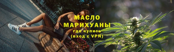 спайс Горно-Алтайск