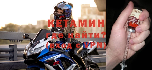 спайс Горно-Алтайск