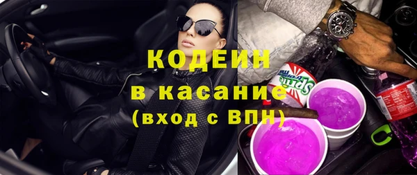 спайс Горно-Алтайск