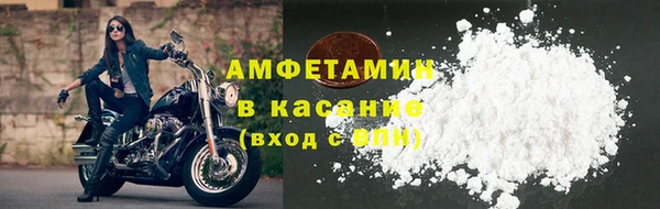спайс Горно-Алтайск