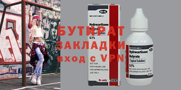 наркотики Медвежьегорск
