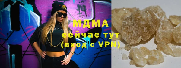ECSTASY Горняк