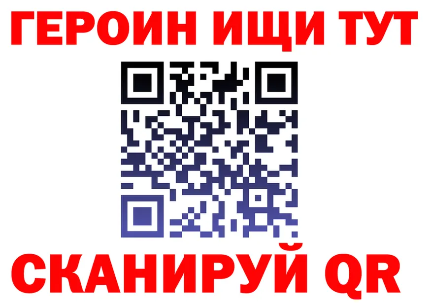 А ПВП Соль зеркало дарк нет мега Губкин
