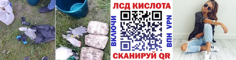 даркнет сайт  Губкин  ссылка на мегу как войти  ЛСД экстази кислота 