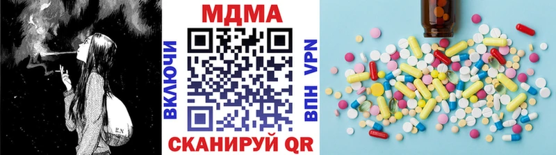 OMG рабочий сайт  Губкин  МДМА кристаллы 