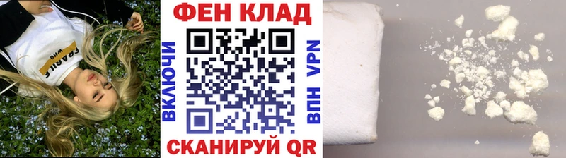 даркнет формула  Губкин  Метамфетамин кристалл 